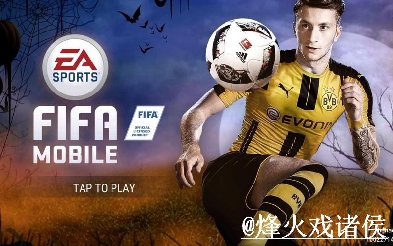 2026世界杯投注客户端下载全指南