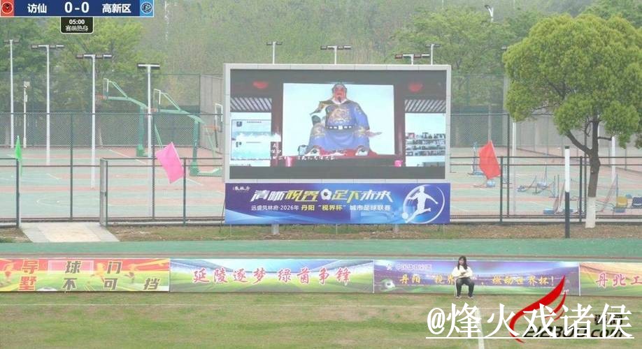 2026世界杯直播分析最佳策略推荐