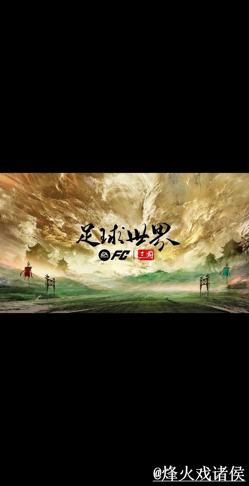 世界杯竞猜APP热门推荐大全