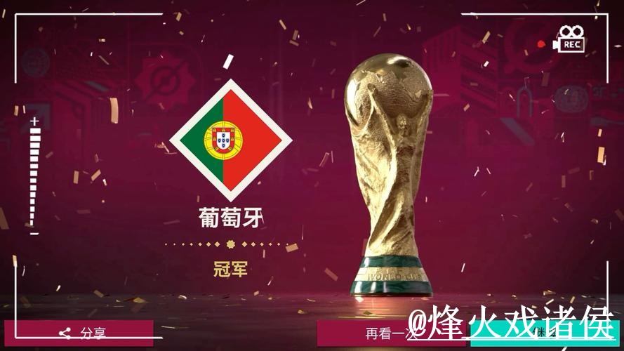 世界杯竞猜官网平台推荐，登录问题和入口选择怎么选