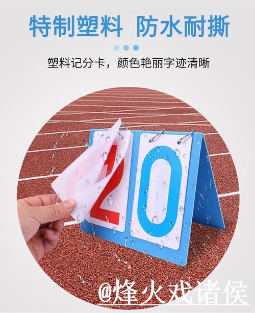 世界杯实时比分对比,网站选择和数据更新哪个更方便 世界杯实时比分对比,网站选择和数据更新哪个更方便