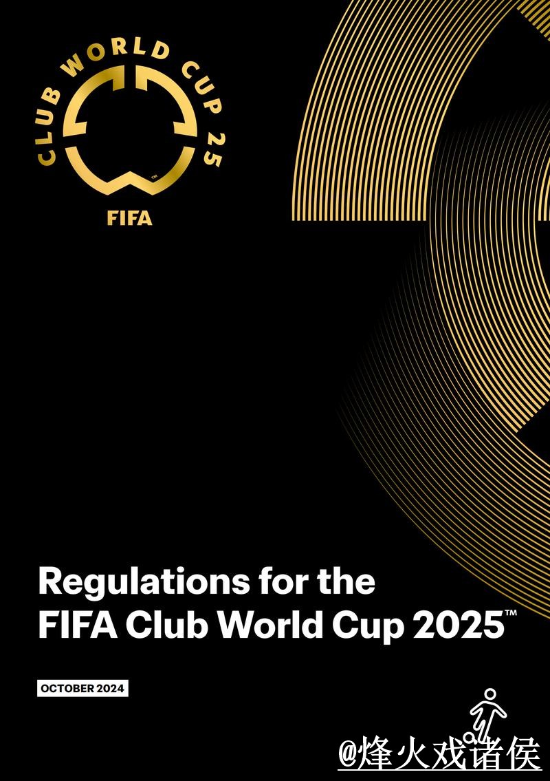 2026世界杯买球排行全攻略 2026世界杯买球排行全攻略