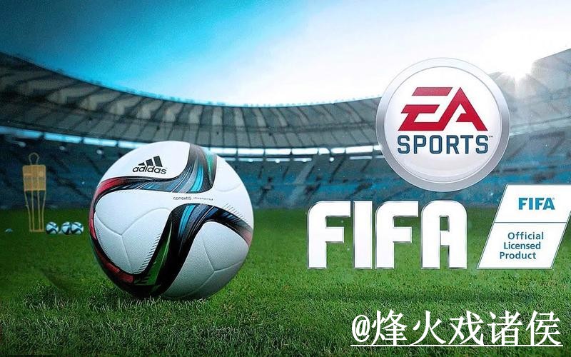 2026世界杯滚球高清热门赛事解读 2026世界杯滚球高清热门赛事解读