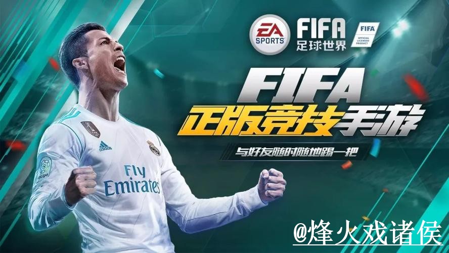 2026世界杯滚球APP靠谱吗?新手入门和登录问题要注意 2026世界杯滚球APP靠谱吗?新手入门和登录问题要注意